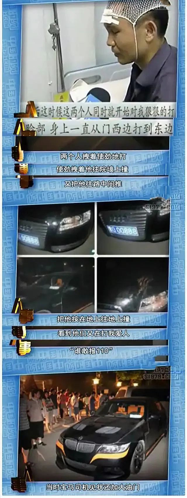李天一赌城豪赌输800万美元,85岁李双江奔走求救(组图) - 13