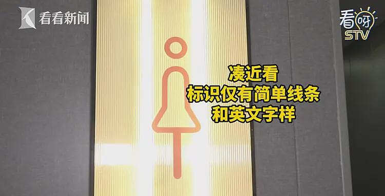 “他跟逛夜市似的溜达把我们看光了！”女子称沈阳一洗浴店女浴区内撞见男子，多方回应（组图） - 8