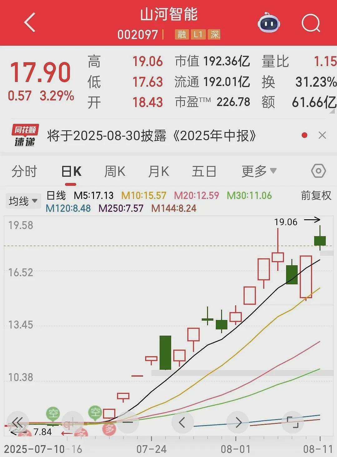 3架飞机在俄罗斯被扣，中企收到1.6亿元保险赔款（组图） - 3