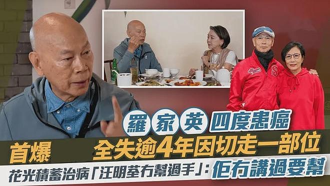 香港狗仔之母查小欣进ICU！手握太多港圈秘辛，直言不和明星做朋友（组图） - 5