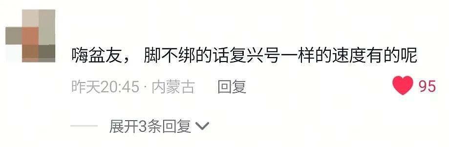 【宠物】游客看到一匹马被绑着2条腿,还以为有人虐马,正想求救…牧民:实际被虐待的,另有其人(组图) - 2
