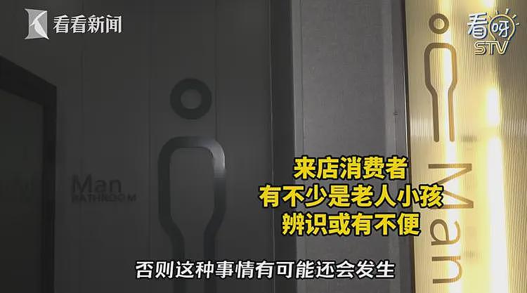 “他跟逛夜市似的溜达把我们看光了！”女子称沈阳一洗浴店女浴区内撞见男子，多方回应（组图） - 6