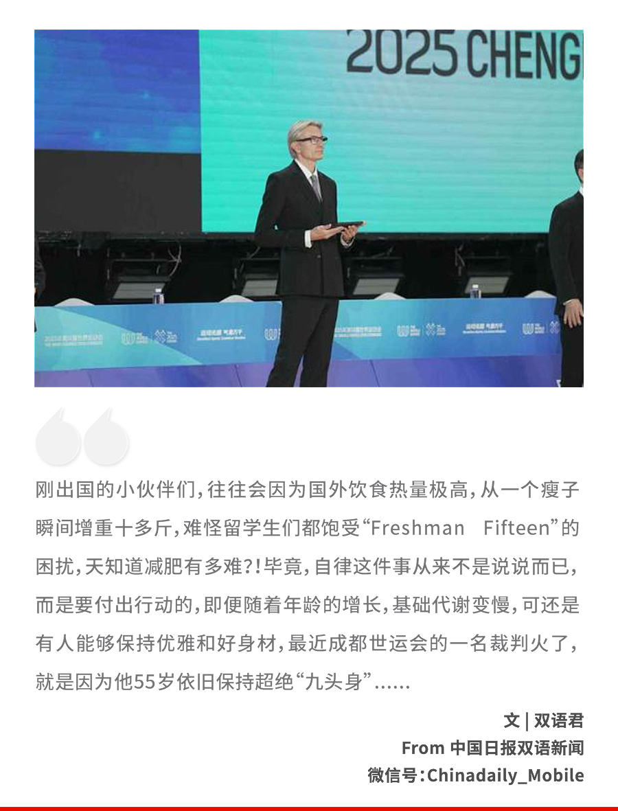 火爆全网！超绝“九头身”裁判意外走红：法拉利老了还是法拉利...（组图） - 1