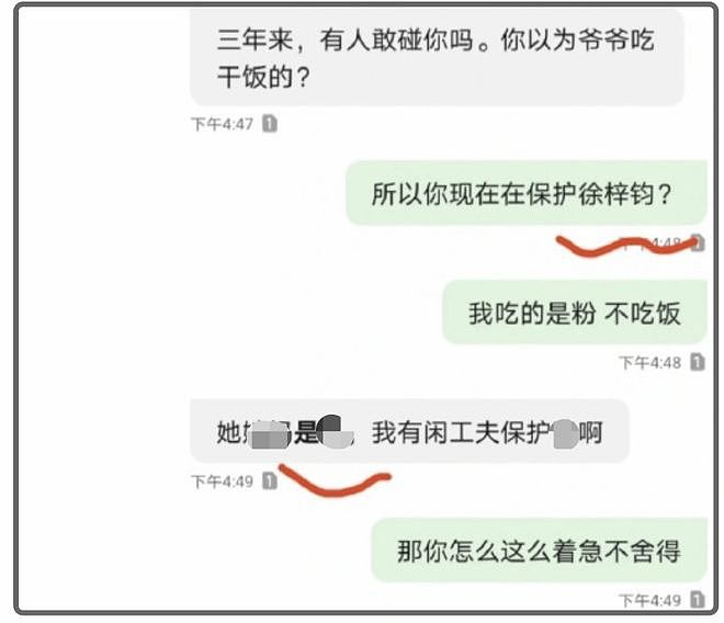 高亚麟被执行310万！一年前才被冻结788万股权，本人疯狂探店捞金（组图） - 8