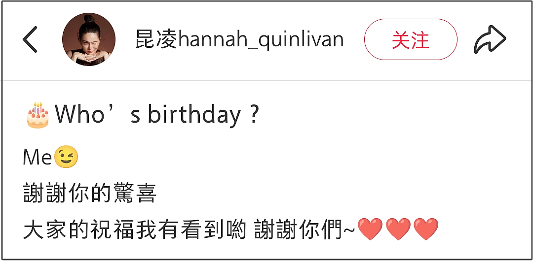 32岁昆凌疑似怀孕，肚子隆起孕相明显，曾透露想拼生第四胎（组图） - 2