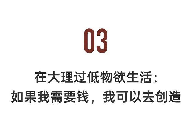 95后最会玩火的中国女孩,真的是又野又美(组图) - 21