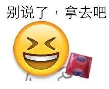 【两性】“蹭蹭不进去”,真的有愉悦感吗?听听她们怎么说(组图) - 2