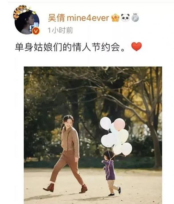 董璇二婚、吴倩复合?女明星恋爱脑上头,说出的话有多炸裂(组图) - 22