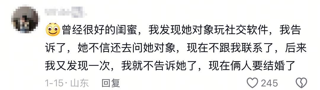 “外甥捉奸舅妈，情夫跳窗致残”：不该管的闲事，千万别插手（组图） - 16