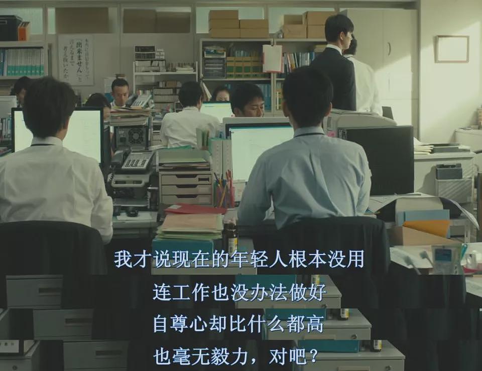 中国年轻人变了,95后拒绝升职(组图) - 8