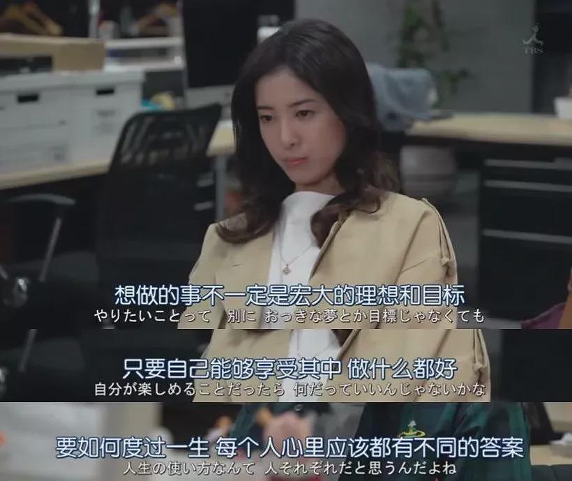 中国年轻人变了,95后拒绝升职(组图) - 12