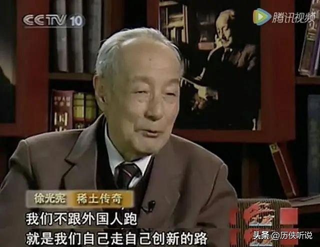 中国稀土之父:用绝技让中国稀土暴涨10000倍(组图) - 11