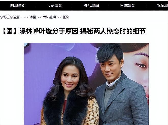 董璇二婚、吴倩复合?女明星恋爱脑上头,说出的话有多炸裂(组图) - 35