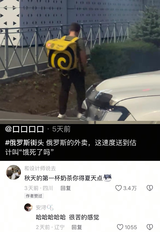 【爆笑】“300w婚房被爸妈装修成3D效果？网友傻眼：还以为到足浴中心大堂了！（组图） - 7