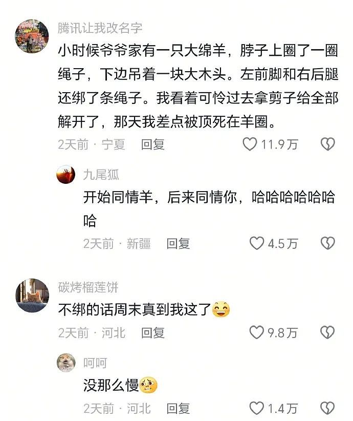 【爆笑】“300w婚房被爸妈装修成3D效果？网友傻眼：还以为到足浴中心大堂了！（组图） - 35