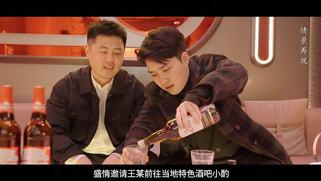 他出国考察,遭遇仙人跳!中国国安部披露细节(组图) - 1