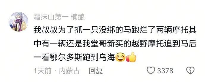 【爆笑】“300w婚房被爸妈装修成3D效果？网友傻眼：还以为到足浴中心大堂了！（组图） - 38