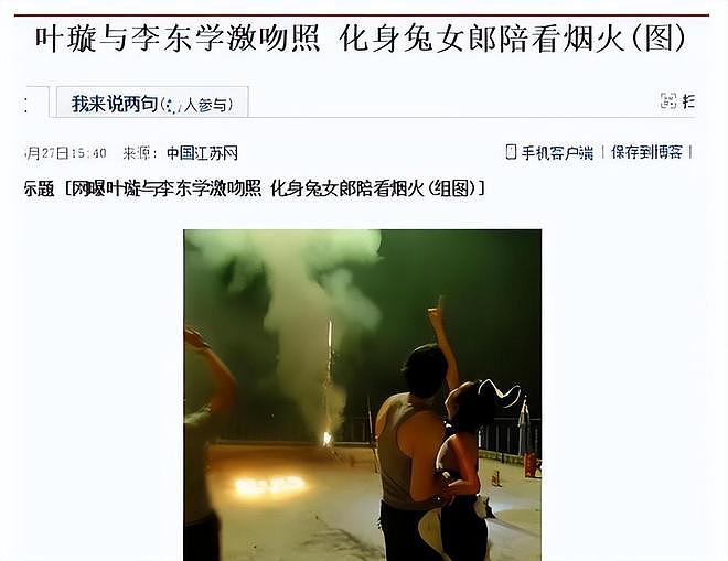 董璇二婚、吴倩复合?女明星恋爱脑上头,说出的话有多炸裂(组图) - 38