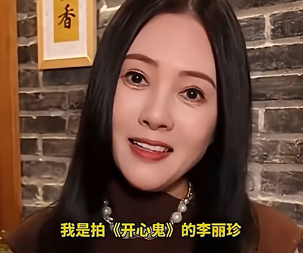 59岁李丽珍罕见露面（组图） - 2
