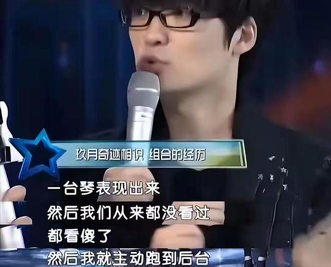 落毛凤凰不如鸡!玖月奇迹王小玮现状曝光,凤凰传奇的话有人信了(组图) - 5