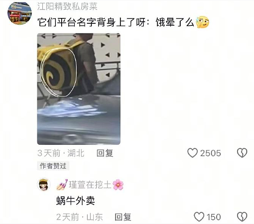 【爆笑】“300w婚房被爸妈装修成3D效果？网友傻眼：还以为到足浴中心大堂了！（组图） - 10