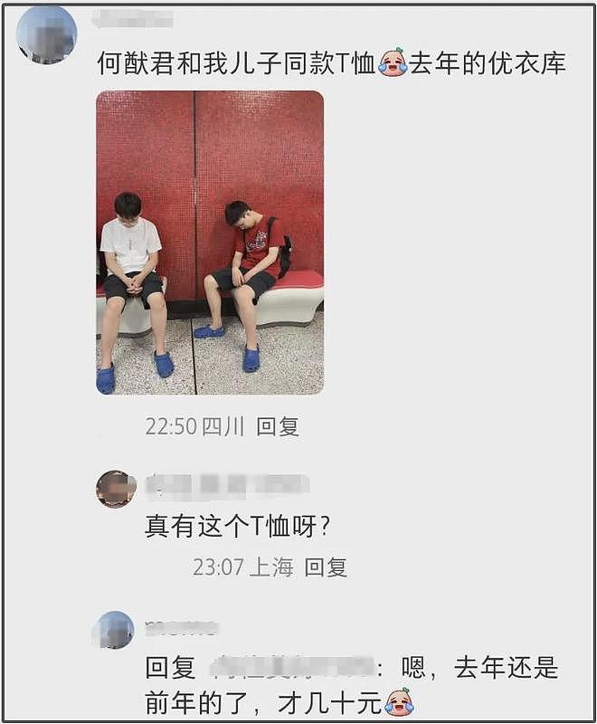 不伦风波后何猷君首现身！和妻子奚梦瑶同进同出，穿衣细节显心境（组图） - 5