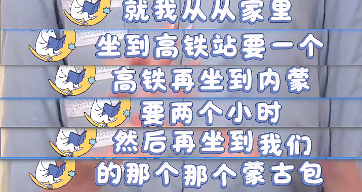 马筱梅真怀孕了?直播犯恶心喝缓解孕吐饮品,称过几天有消息宣布(组图) - 15