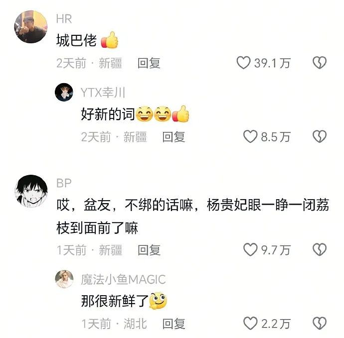 【爆笑】“300w婚房被爸妈装修成3D效果？网友傻眼：还以为到足浴中心大堂了！（组图） - 37