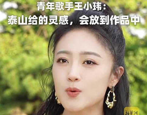 落毛凤凰不如鸡!玖月奇迹王小玮现状曝光,凤凰传奇的话有人信了(组图) - 16