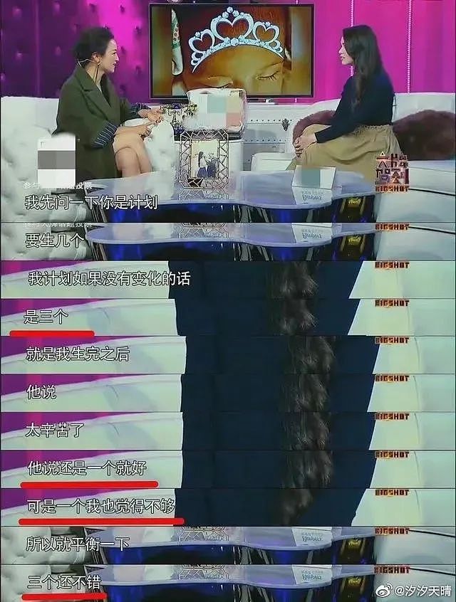 32岁昆凌疑似怀孕，肚子隆起孕相明显，曾透露想拼生第四胎（组图） - 14