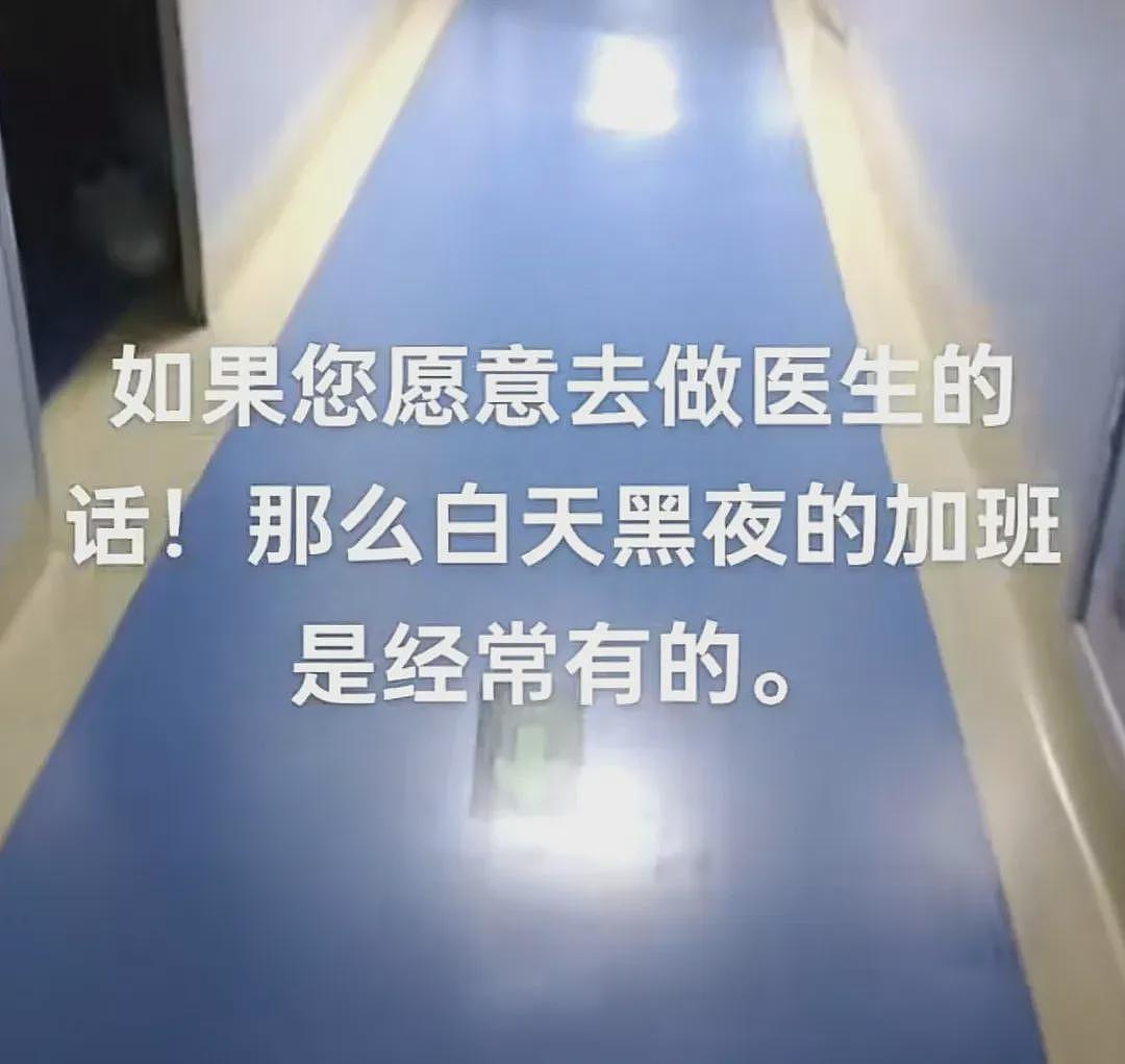 媒体：邵医生走了，留下一堵“哭墙”...（组图） - 13