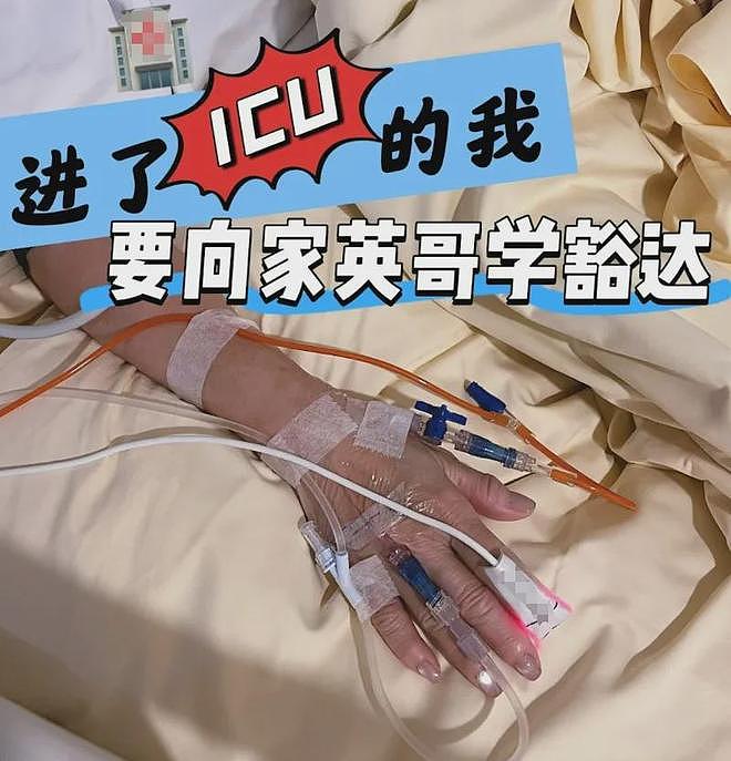 香港狗仔之母查小欣进ICU！手握太多港圈秘辛，直言不和明星做朋友（组图） - 3