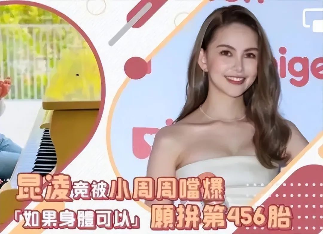 32岁昆凌疑似怀孕，肚子隆起孕相明显，曾透露想拼生第四胎（组图） - 15