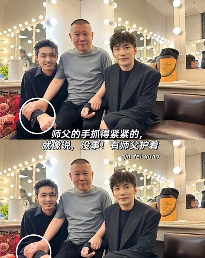 郭德纲徒弟开撕!曹云金隔空补刀,郭麒麟难救“一锅粥”德云社(组图) - 3