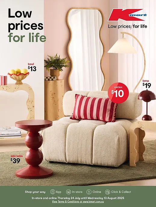 【Kmart】“早餐机” 白菜价（组图） - 2