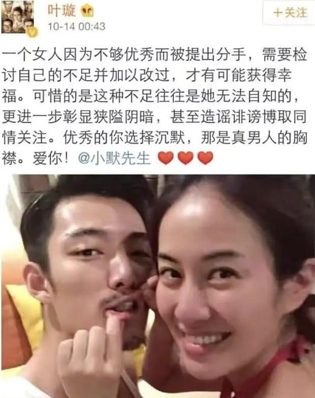 董璇二婚、吴倩复合?女明星恋爱脑上头,说出的话有多炸裂(组图) - 42