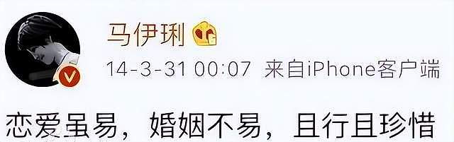 文章姚笛近照曝光！两人双双回春，男方年轻10岁，女方春光满面（组图） - 12