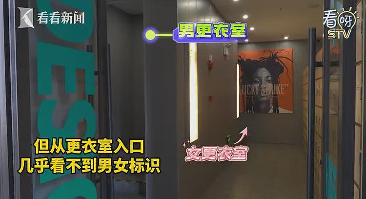 “他跟逛夜市似的溜达把我们看光了！”女子称沈阳一洗浴店女浴区内撞见男子，多方回应（组图） - 7