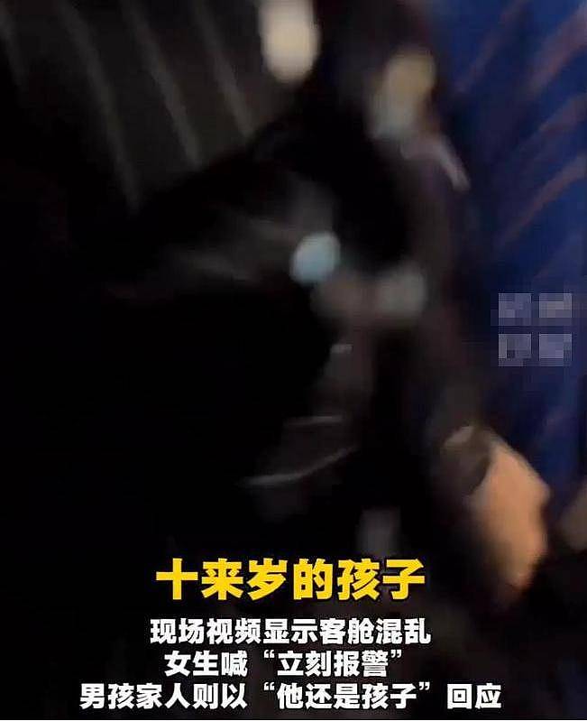 南航打人事件:熊家长社死,父亲身份被扒(组图) - 7