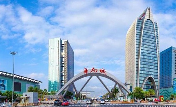 中国巨头突遭香港高等法院勒令清盘（图） - 1