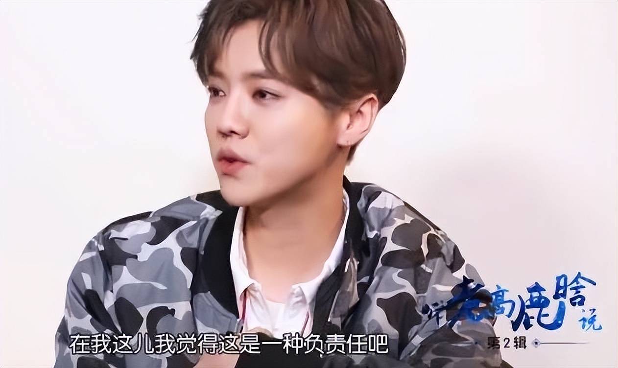 鹿晗关晓彤没分手？两人佩戴同款“小鹿甜筒”挂件（组图） - 17