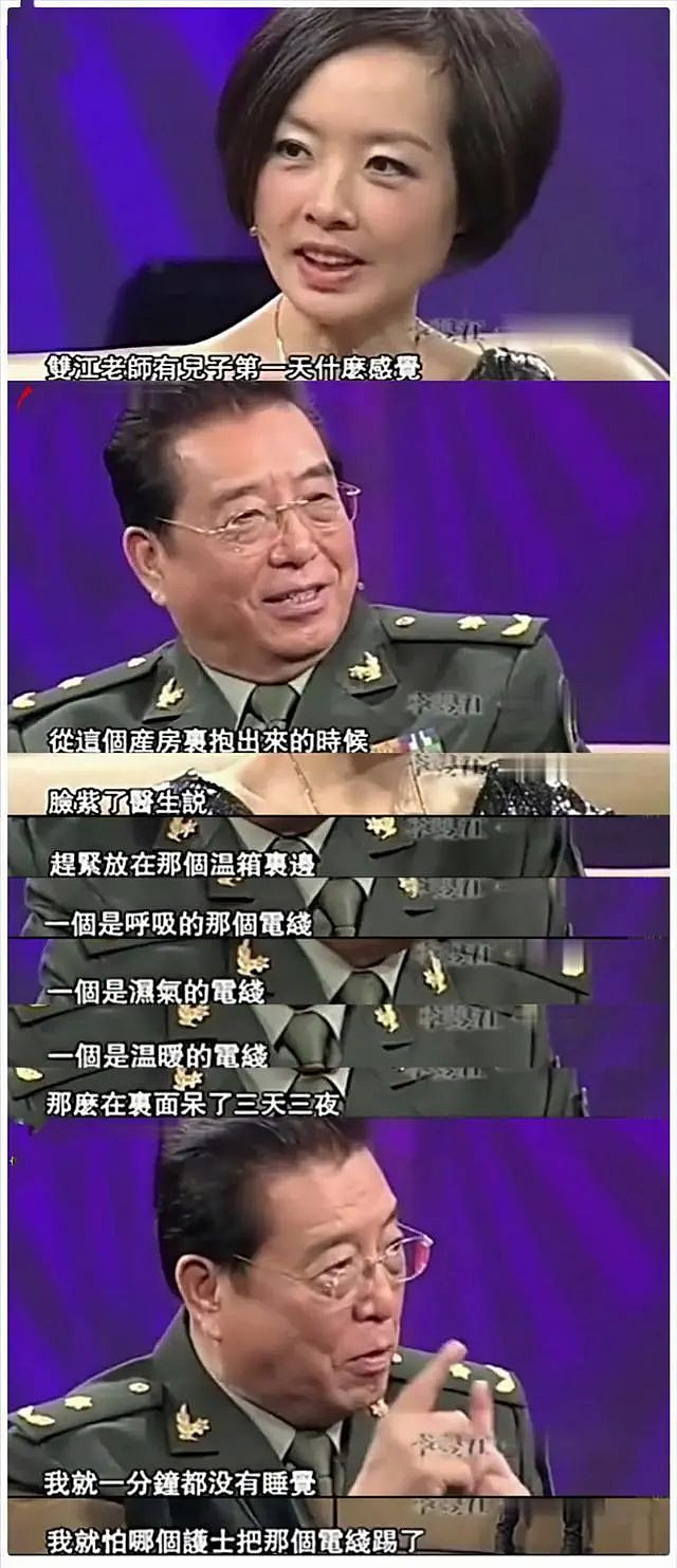 李天一赌城豪赌输800万美元,85岁李双江奔走求救(组图) - 7