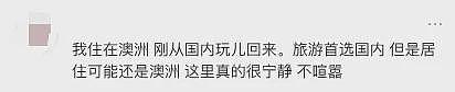 上海大爷卖房移民澳洲， 逢人便夸澳人“友善”！视频引爆网友热议...（视频/组图） - 16