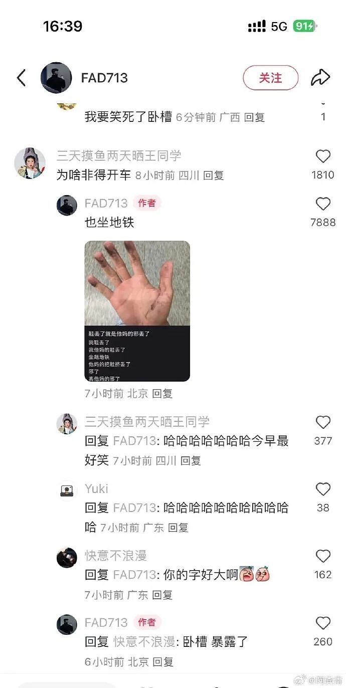 【爆笑】“300w婚房被爸妈装修成3D效果？网友傻眼：还以为到足浴中心大堂了！（组图） - 16