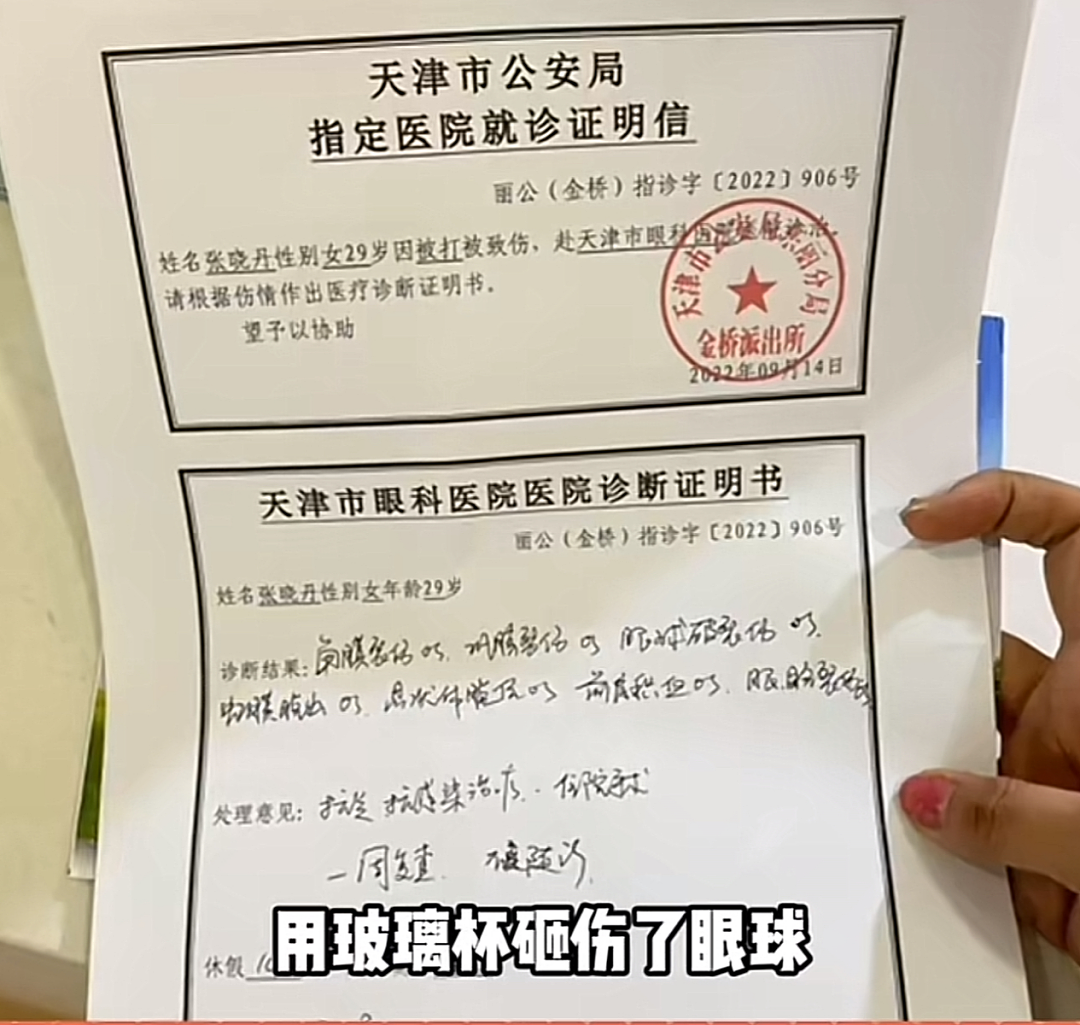 “外甥捉奸舅妈，情夫跳窗致残”：不该管的闲事，千万别插手（组图） - 12