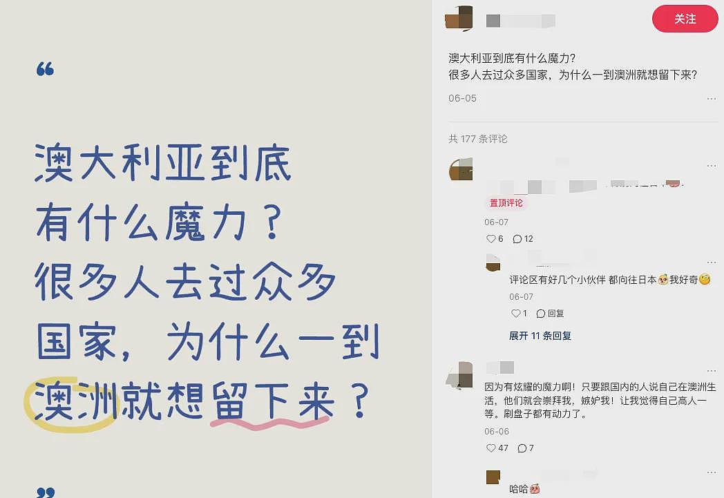上海大爷卖房移民澳洲， 逢人便夸澳人“友善”！视频引爆网友热议...（视频/组图） - 13