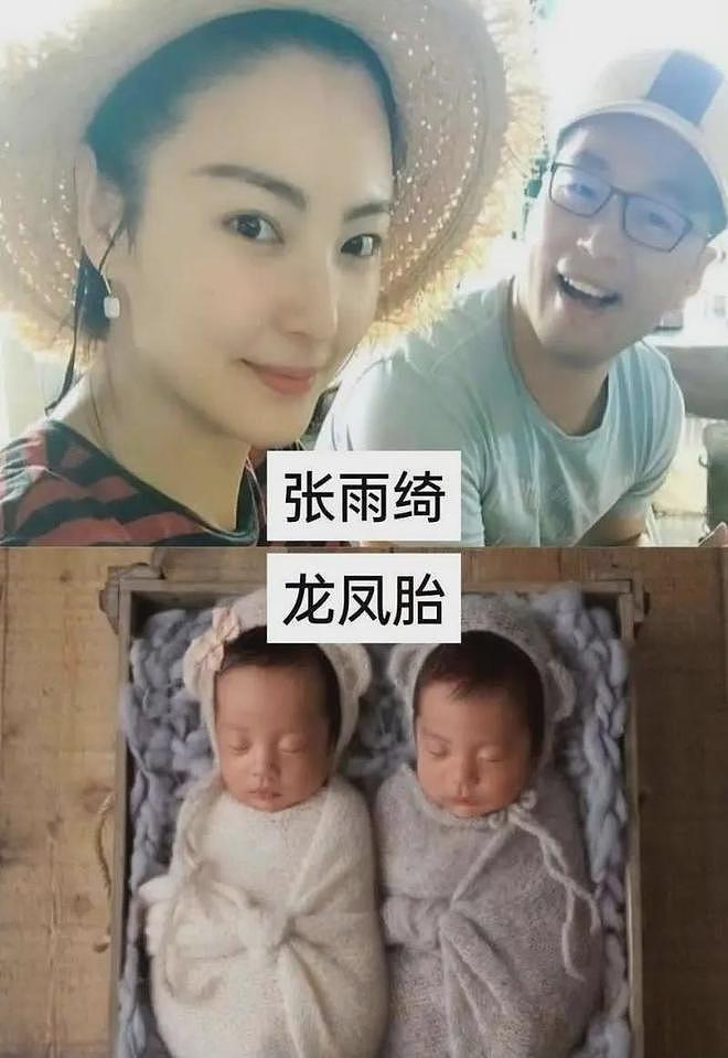 张雨绮高开低走!对象从名导富豪到无名男子,如今还沦为卖货主播(组图) - 10
