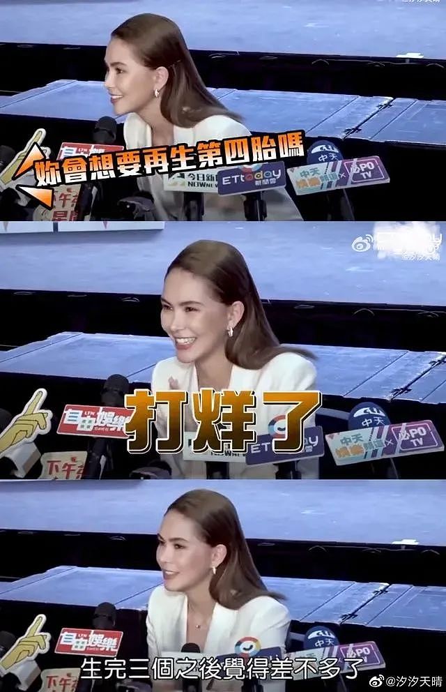 32岁昆凌疑似怀孕，肚子隆起孕相明显，曾透露想拼生第四胎（组图） - 13