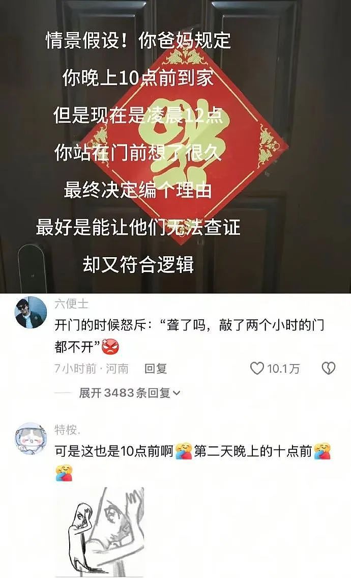 【爆笑】“300w婚房被爸妈装修成3D效果？网友傻眼：还以为到足浴中心大堂了！（组图） - 19