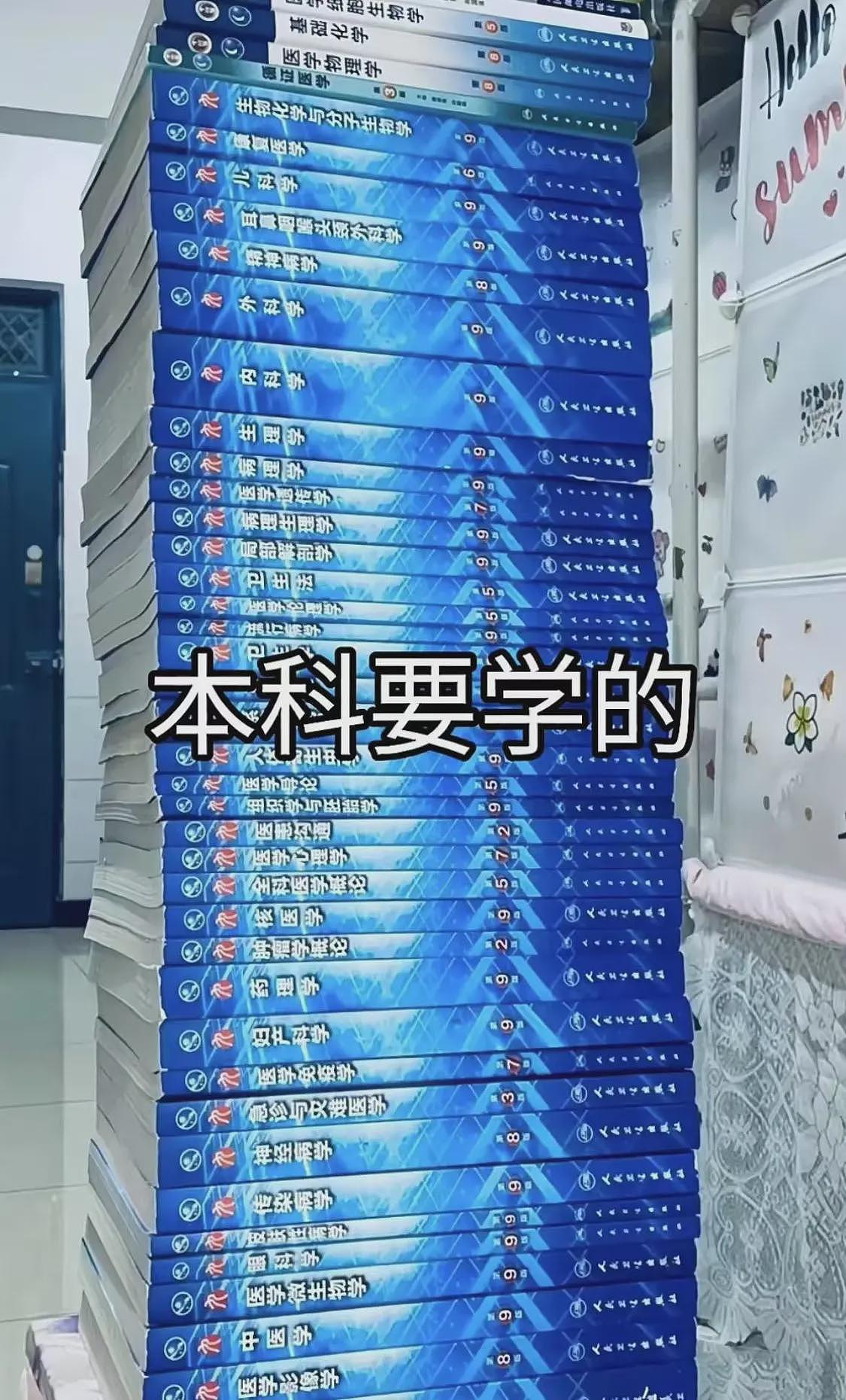 697分选临床医学,我是怎么和这个专业和解的(组图) - 3